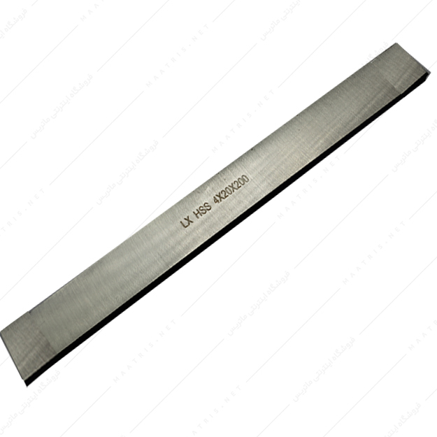 تیغچه چهار گوش HSS سایز 200×20×4 میلی متر برند ال ایکس